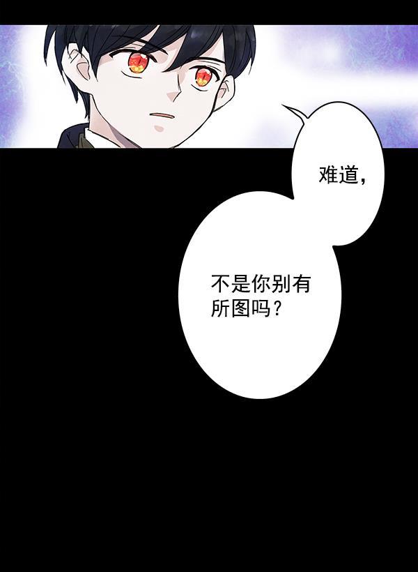 流星花园漫画韩漫全集-第1话无删减无遮挡章节图片 