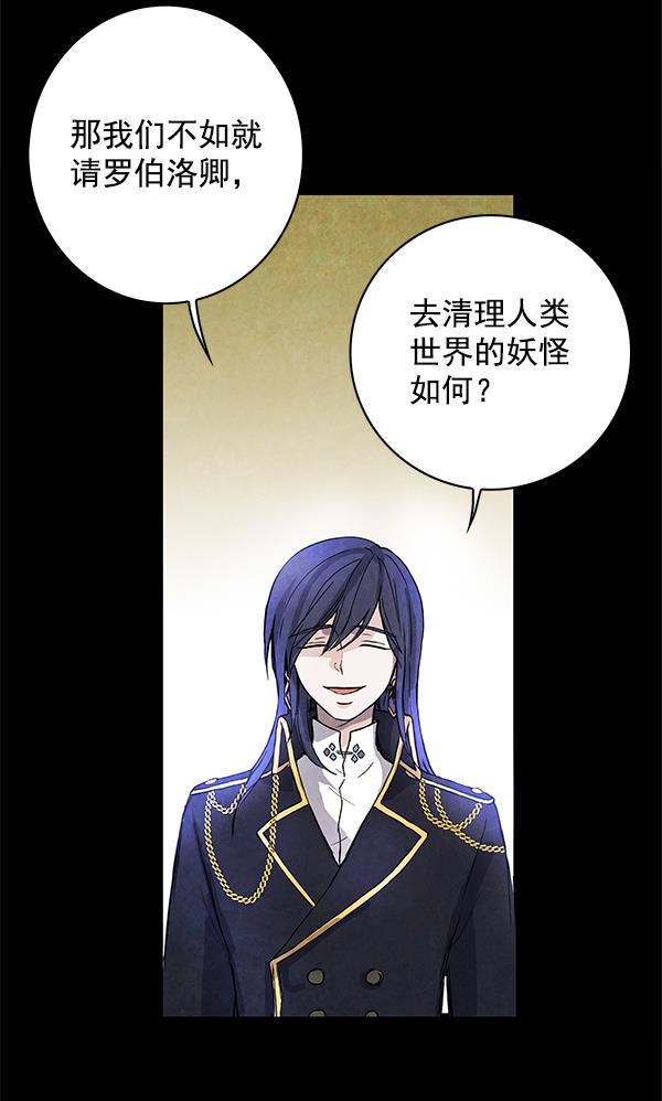 流星花园漫画韩漫全集-第1话无删减无遮挡章节图片 