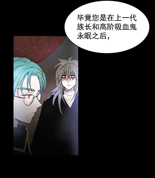 流星花园漫画韩漫全集-第1话无删减无遮挡章节图片 