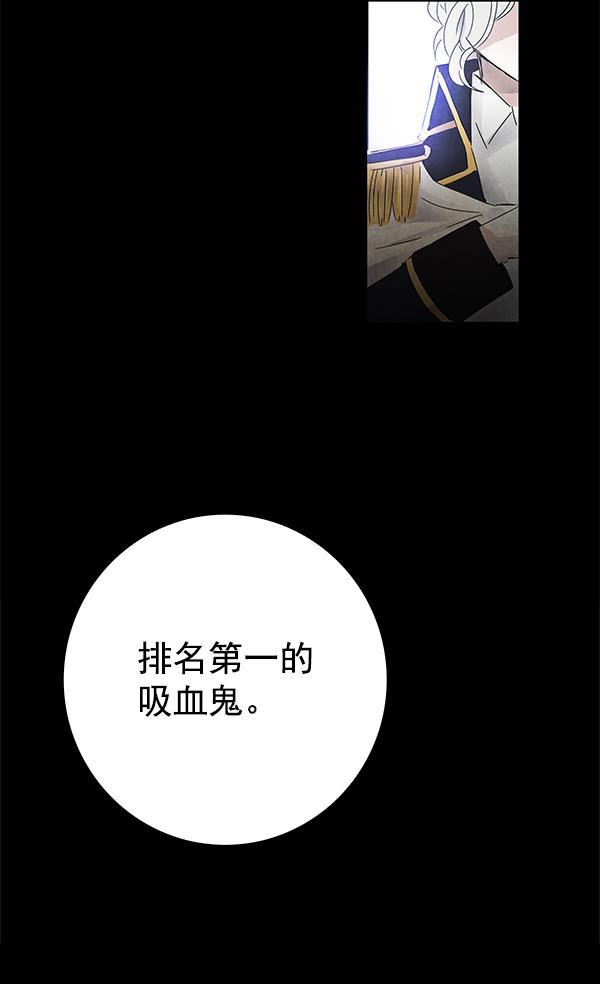 流星花园漫画韩漫全集-第1话无删减无遮挡章节图片 