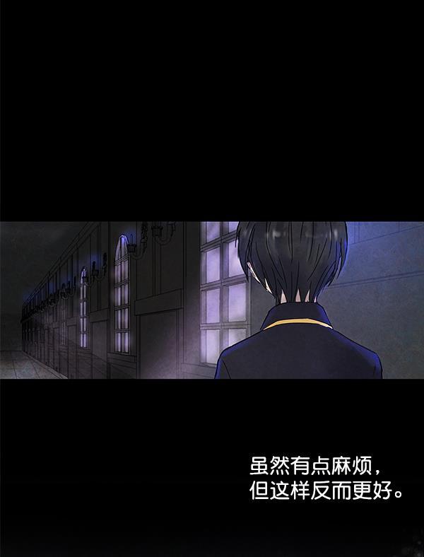 流星花园漫画韩漫全集-第1话无删减无遮挡章节图片 