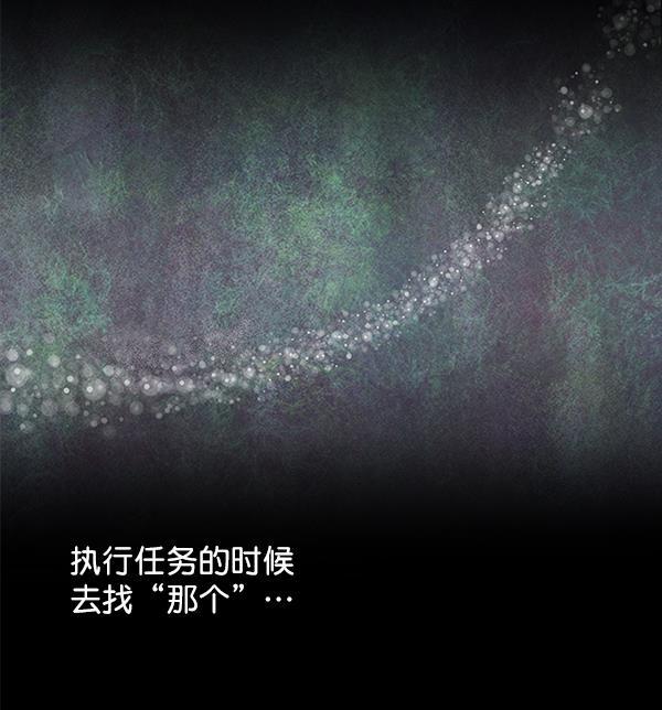 流星花园漫画韩漫全集-第1话无删减无遮挡章节图片 