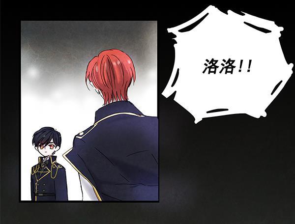 流星花园漫画韩漫全集-第1话无删减无遮挡章节图片 