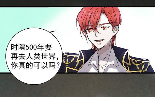 流星花园漫画韩漫全集-第1话无删减无遮挡章节图片 