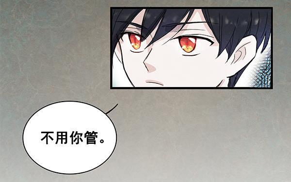 流星花园漫画韩漫全集-第1话无删减无遮挡章节图片 