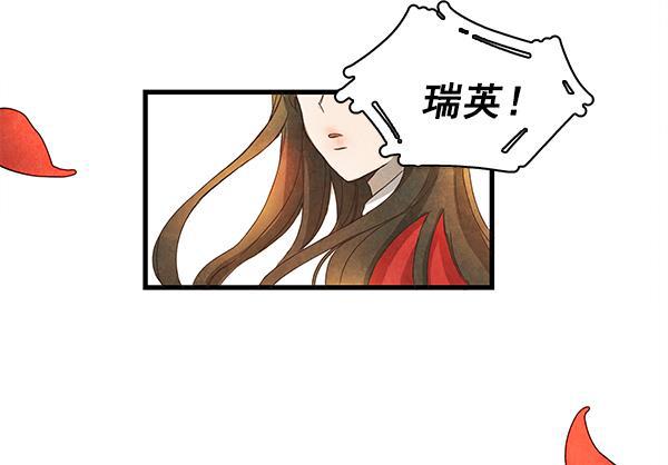 流星花园漫画韩漫全集-第1话无删减无遮挡章节图片 