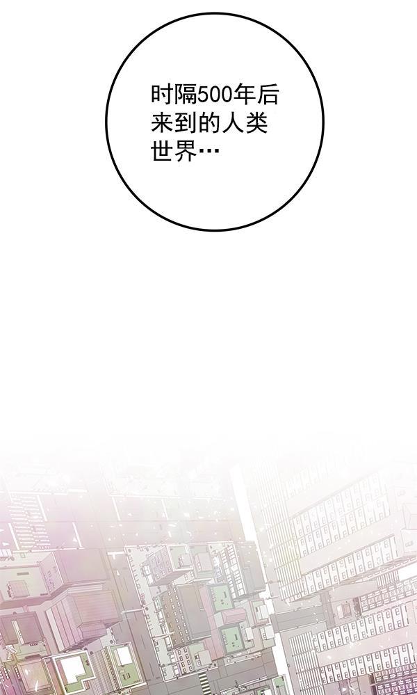 流星花园漫画韩漫全集-第1话无删减无遮挡章节图片 