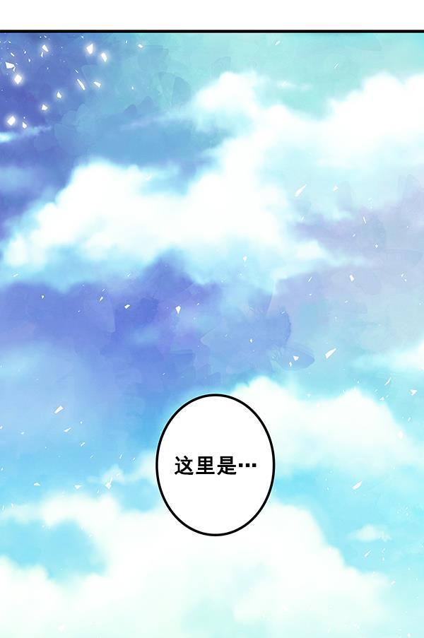流星花园漫画韩漫全集-第1话无删减无遮挡章节图片 