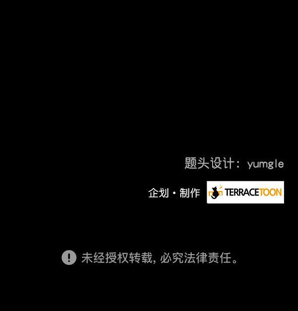 流星花园漫画韩漫全集-第1话无删减无遮挡章节图片 