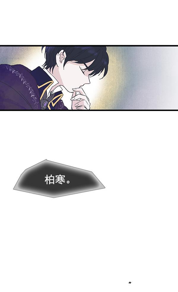流星花园漫画韩漫全集-第2话无删减无遮挡章节图片 