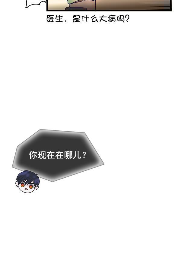 流星花园漫画韩漫全集-第2话无删减无遮挡章节图片 