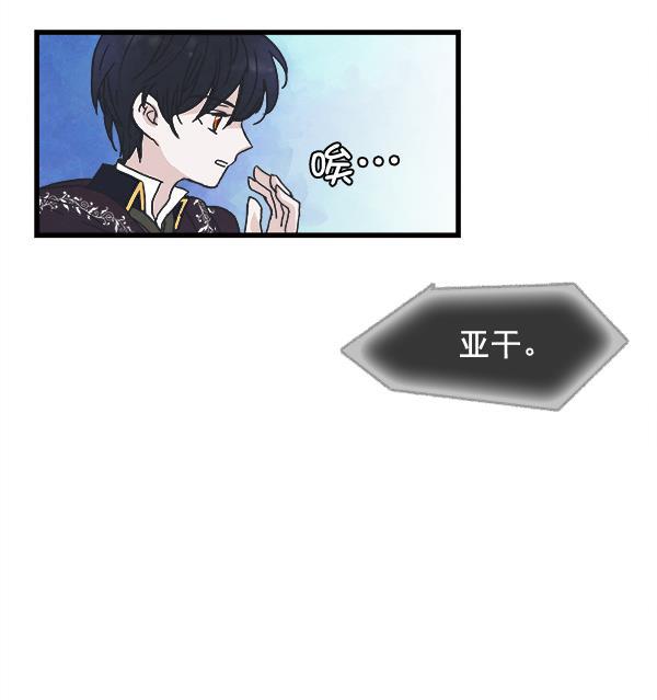流星花园漫画韩漫全集-第2话无删减无遮挡章节图片 