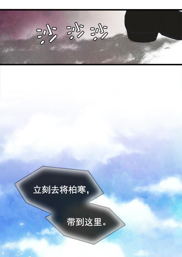 流星花园漫画韩漫全集-第2话无删减无遮挡章节图片 