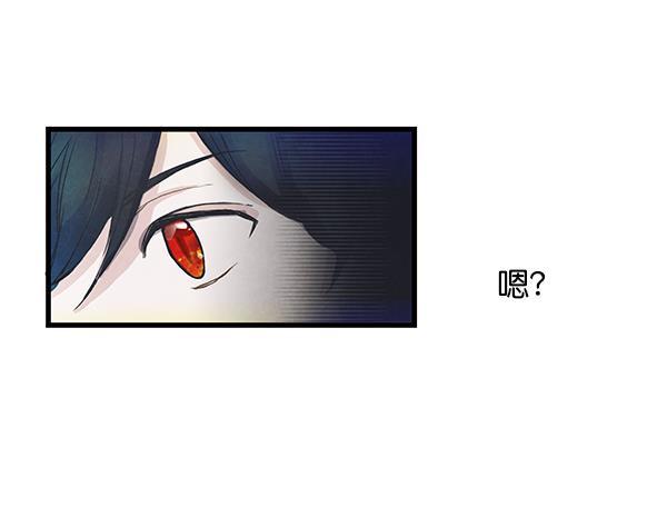流星花园漫画韩漫全集-第2话无删减无遮挡章节图片 