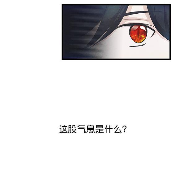 流星花园漫画韩漫全集-第2话无删减无遮挡章节图片 