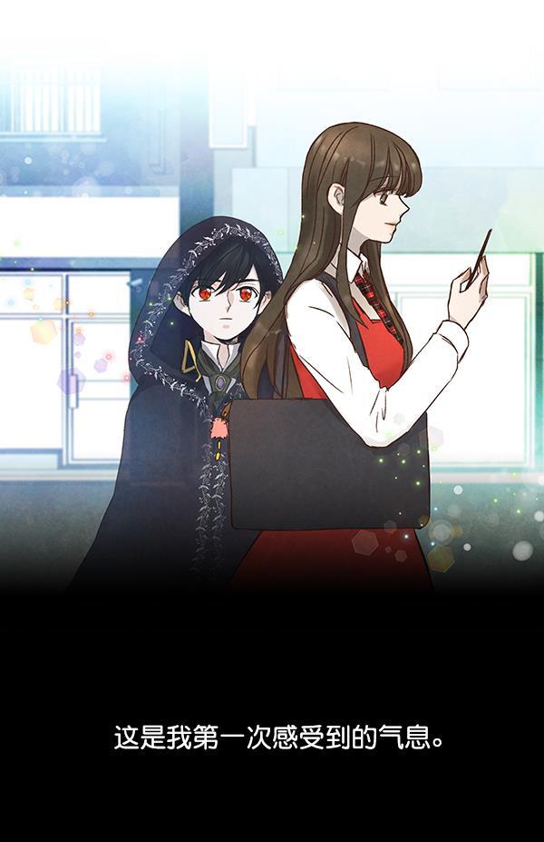 流星花园漫画韩漫全集-第2话无删减无遮挡章节图片 