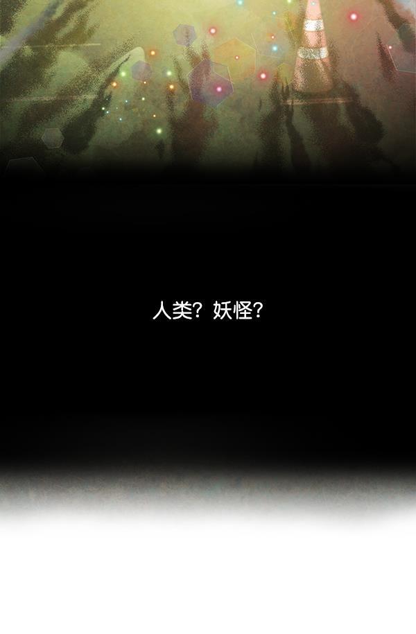 流星花园漫画韩漫全集-第2话无删减无遮挡章节图片 