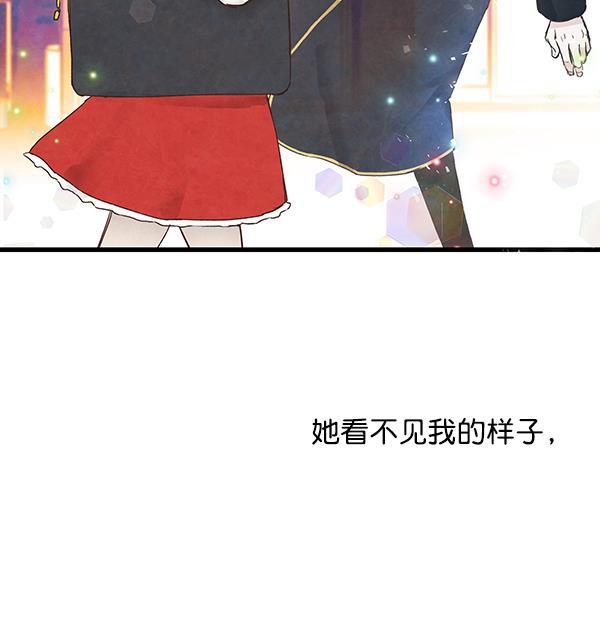 流星花园漫画韩漫全集-第2话无删减无遮挡章节图片 