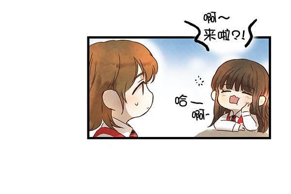 流星花园漫画韩漫全集-第2话无删减无遮挡章节图片 