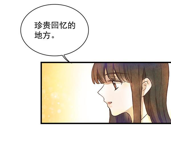 流星花园漫画韩漫全集-第2话无删减无遮挡章节图片 