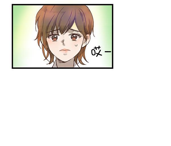 流星花园漫画韩漫全集-第2话无删减无遮挡章节图片 