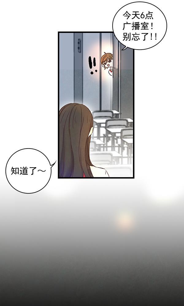 流星花园漫画韩漫全集-第2话无删减无遮挡章节图片 