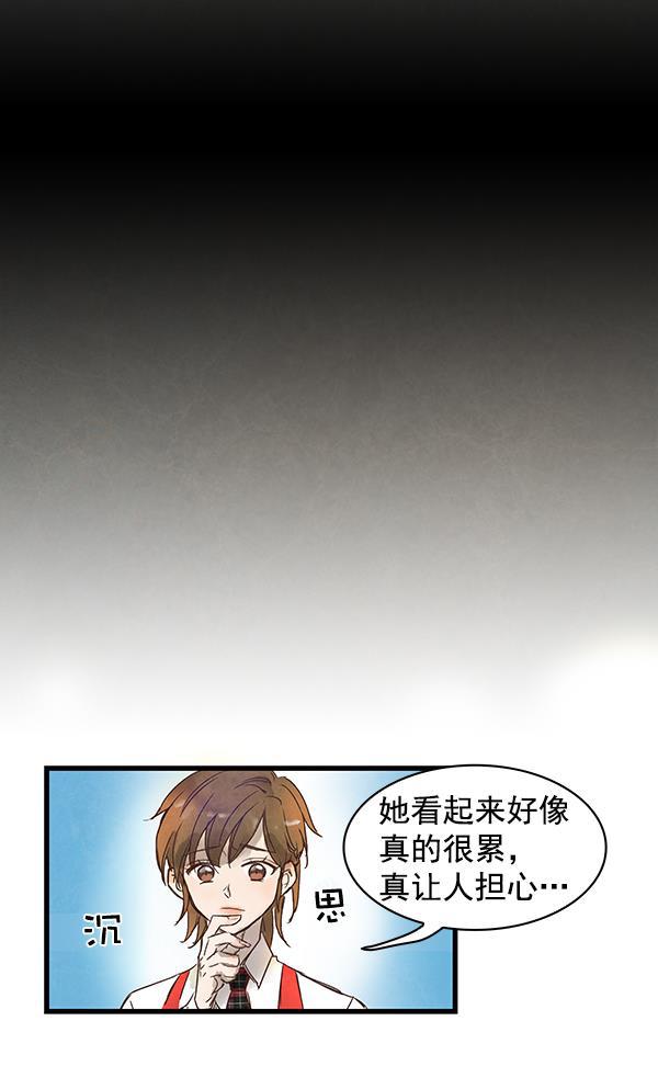 流星花园漫画韩漫全集-第2话无删减无遮挡章节图片 
