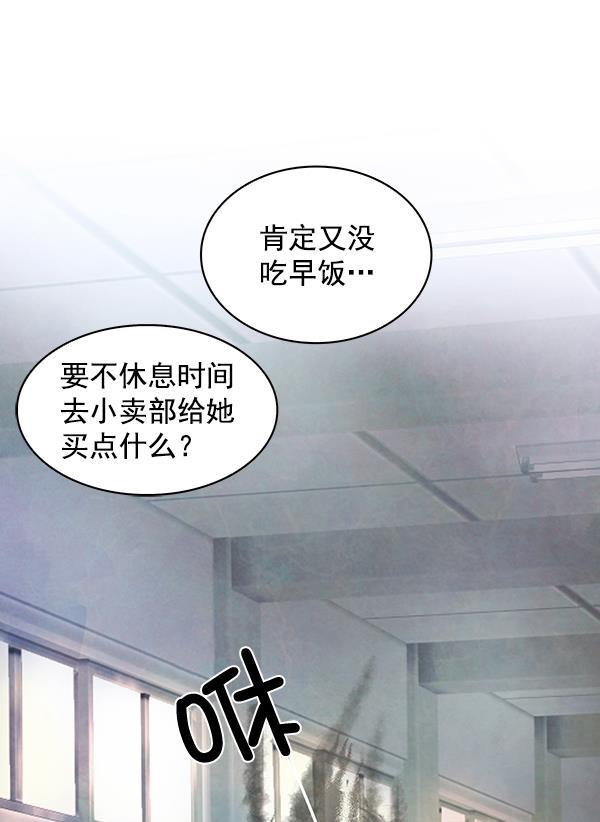 流星花园漫画韩漫全集-第2话无删减无遮挡章节图片 
