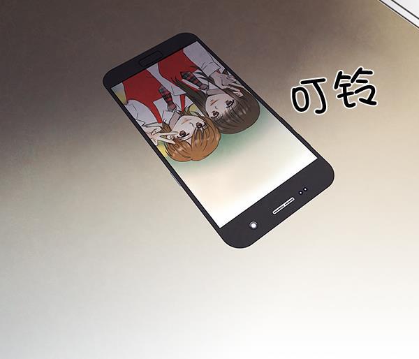 流星花园漫画韩漫全集-第2话无删减无遮挡章节图片 