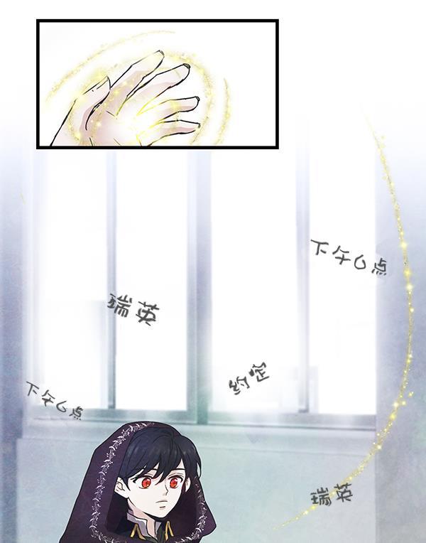流星花园漫画韩漫全集-第2话无删减无遮挡章节图片 