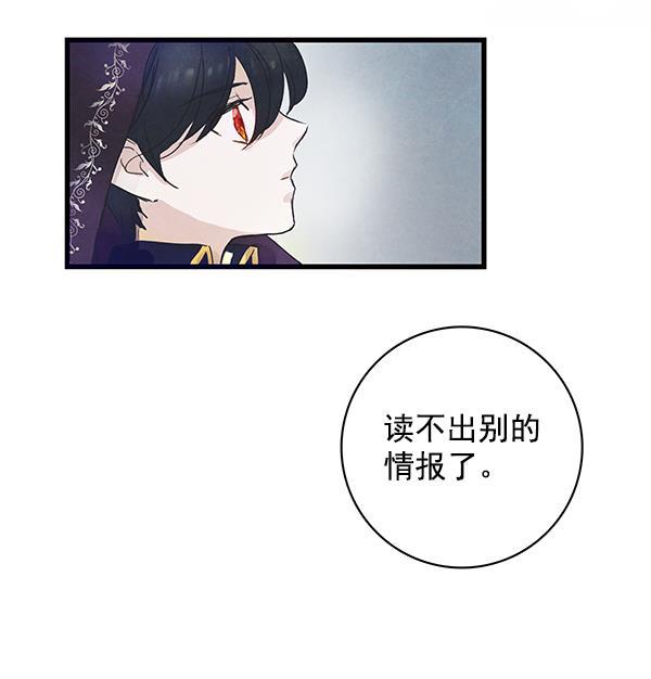 流星花园漫画韩漫全集-第2话无删减无遮挡章节图片 