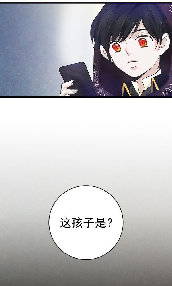 流星花园漫画韩漫全集-第2话无删减无遮挡章节图片 