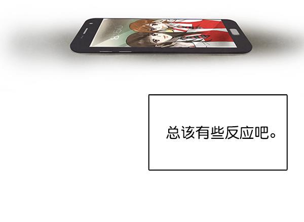 流星花园漫画韩漫全集-第3话无删减无遮挡章节图片 