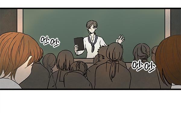 流星花园漫画韩漫全集-第3话无删减无遮挡章节图片 