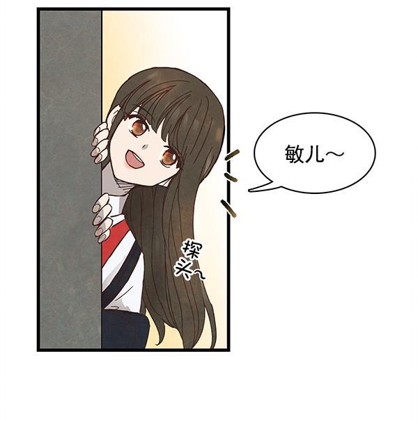 流星花园漫画韩漫全集-第3话无删减无遮挡章节图片 