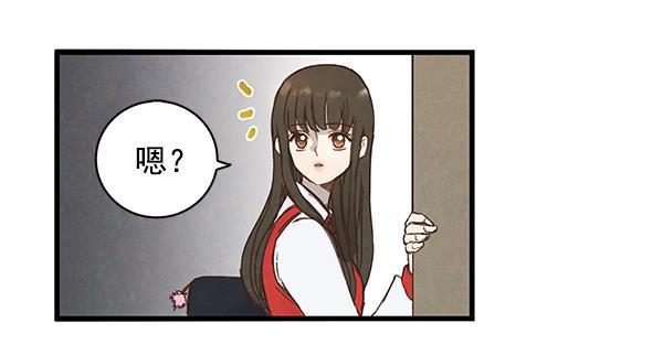 流星花园漫画韩漫全集-第3话无删减无遮挡章节图片 