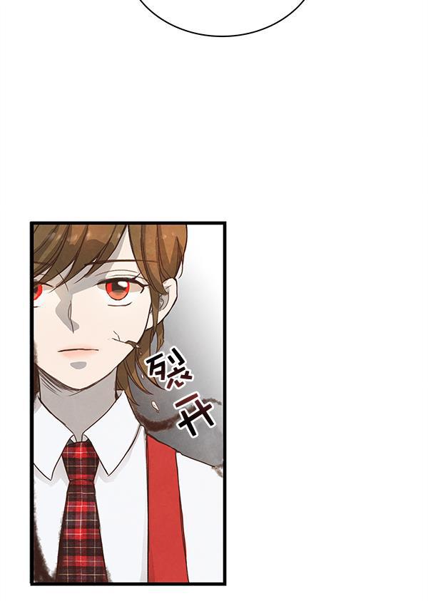 流星花园漫画韩漫全集-第3话无删减无遮挡章节图片 