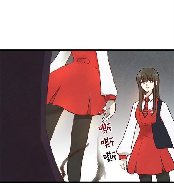 流星花园漫画韩漫全集-第3话无删减无遮挡章节图片 