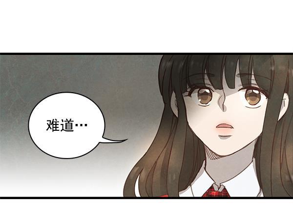 流星花园漫画韩漫全集-第3话无删减无遮挡章节图片 