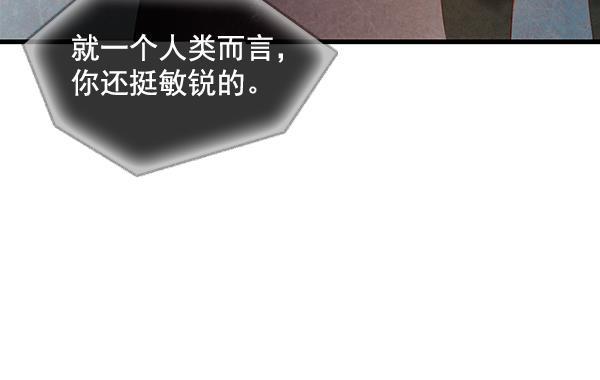 流星花园漫画韩漫全集-第3话无删减无遮挡章节图片 