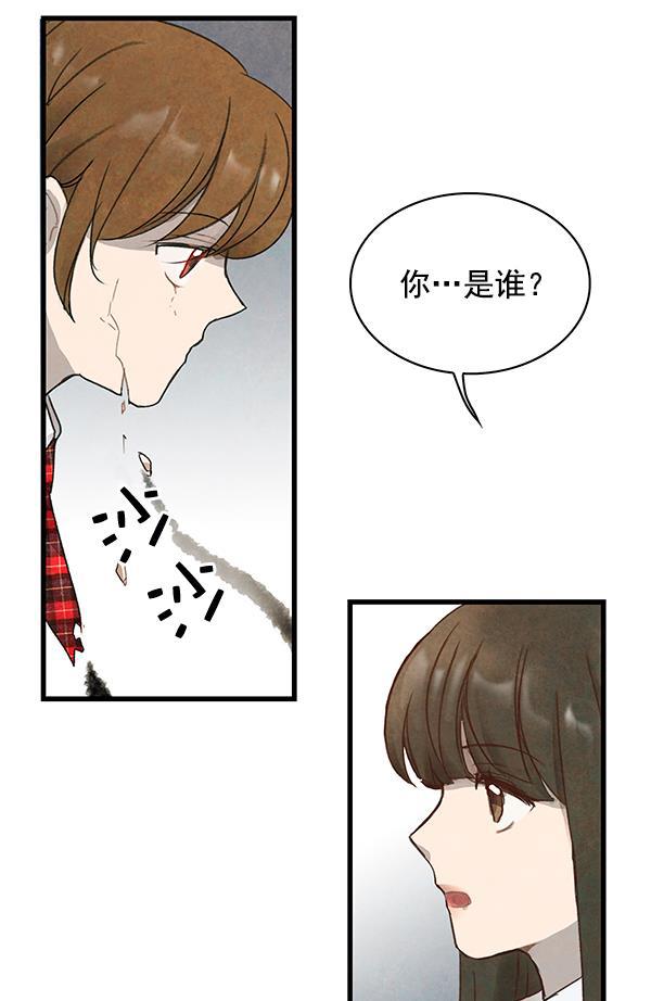 流星花园漫画韩漫全集-第3话无删减无遮挡章节图片 