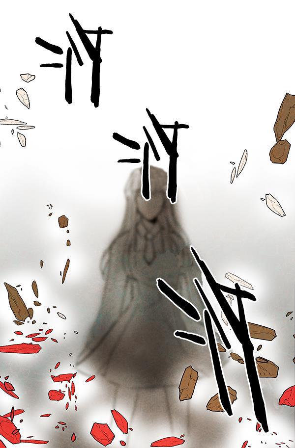 流星花园漫画韩漫全集-第3话无删减无遮挡章节图片 