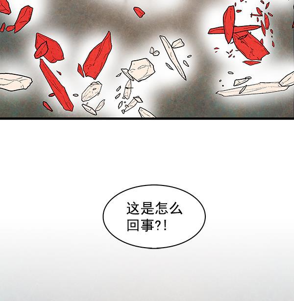 流星花园漫画韩漫全集-第3话无删减无遮挡章节图片 