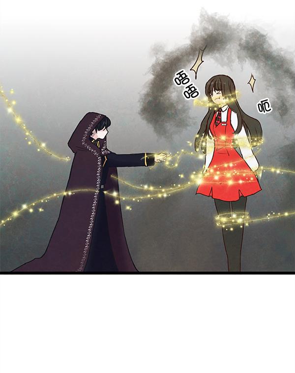 流星花园漫画韩漫全集-第3话无删减无遮挡章节图片 