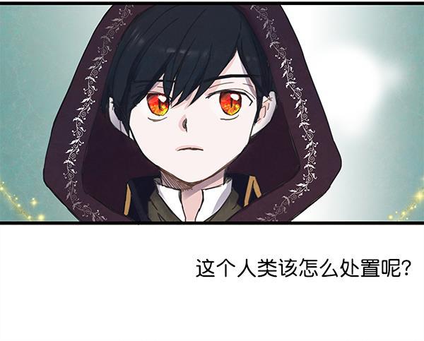 流星花园漫画韩漫全集-第3话无删减无遮挡章节图片 