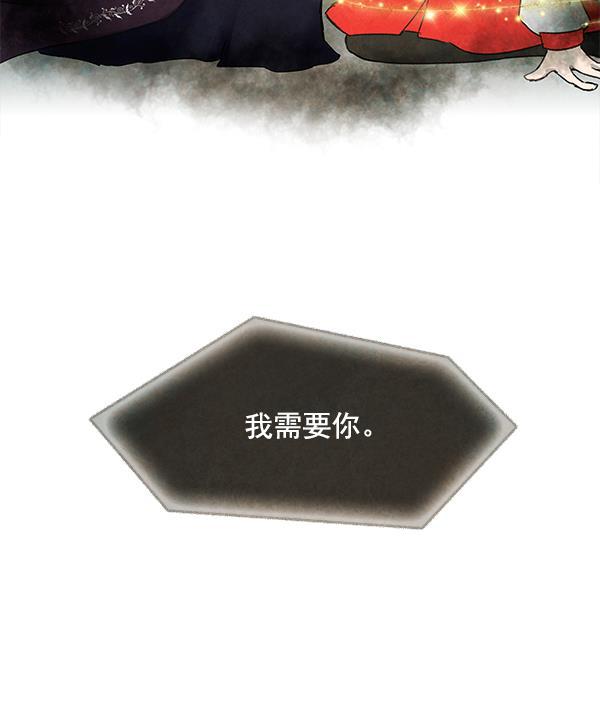 流星花园漫画韩漫全集-第3话无删减无遮挡章节图片 
