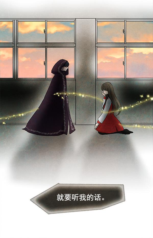 流星花园漫画韩漫全集-第3话无删减无遮挡章节图片 