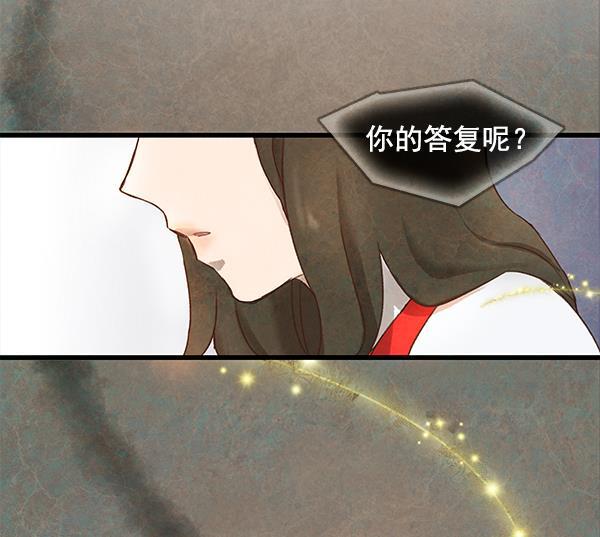 流星花园漫画韩漫全集-第3话无删减无遮挡章节图片 
