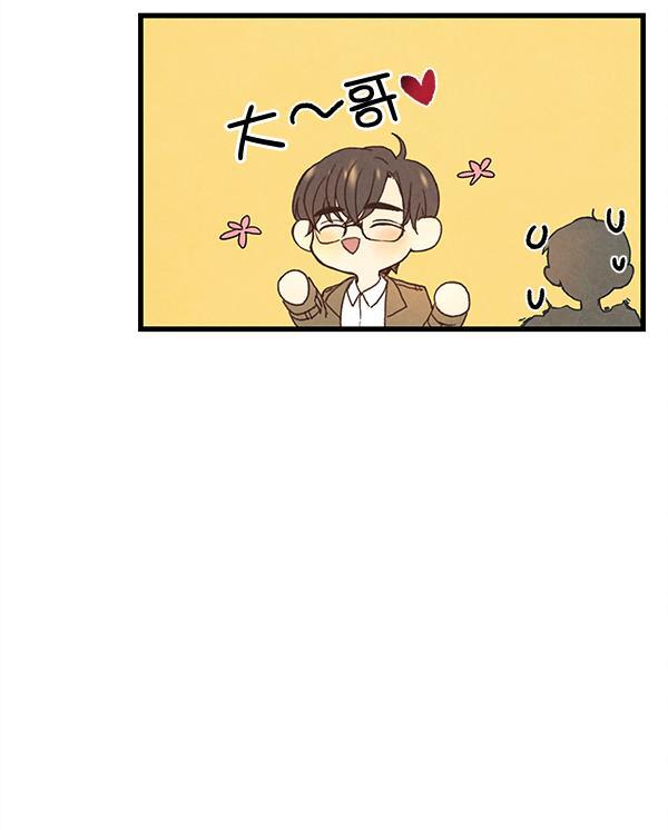 流星花园漫画韩漫全集-第4话无删减无遮挡章节图片 