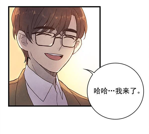 流星花园漫画韩漫全集-第4话无删减无遮挡章节图片 